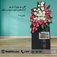 تاج گل ترحیم shadichi.com مدل 301 با گل های آنتریوم های صورتی