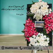 لاکچری ترین تاج گل تهران
