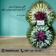 خرید تاج گل ترحیم قیمت مناسب در تهران