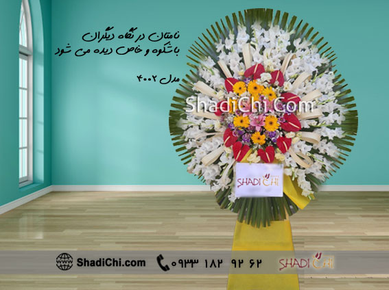 خرید تاج گل یک طبقه با قیمت ارزان و مناسب