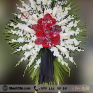 ارسال تاج گل فوری در تهران