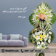 سفارش آنلاین تاج گل ترحیم در تهران