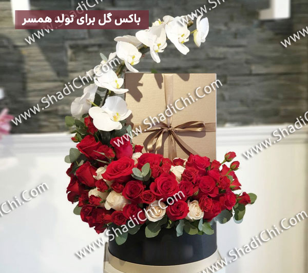 باکس گل برای تولد همسر