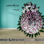 خرید تاج گل وحدت برای سمینار و نمایشگاه