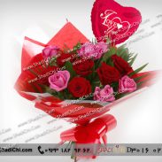 دسته گل زیبا با قیمت مناسبت و ارزان برای ولنتاین