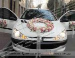 ماشین عروس ارزان