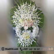 تاج گل‌های ترحیم با استفاده از گل‌های درجه‌یک و تازه