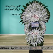 «گل درباری» در مراسم‌های سوگواری، برای ابراز همدردی