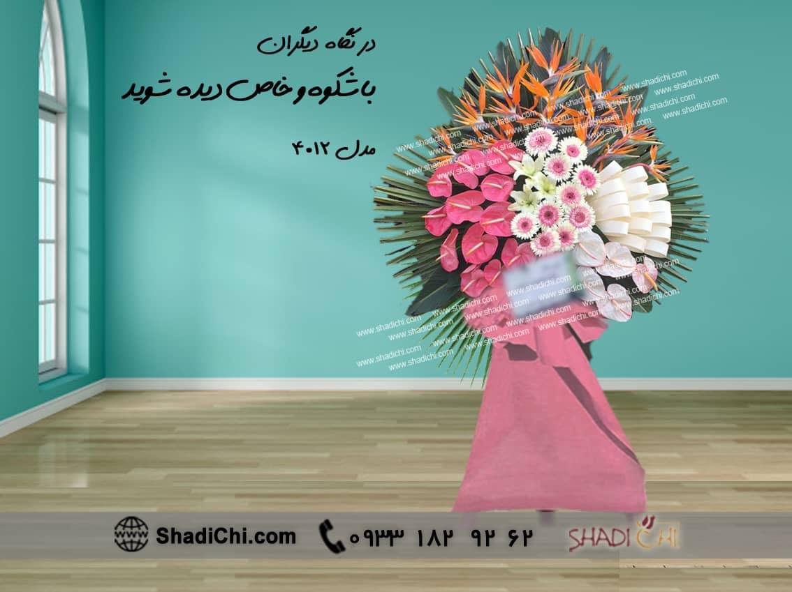 تاج گل تبریک قیمت مناسب
